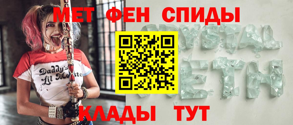 АМФЕТАМИН  Вход с VPN  Ростов-на-Дону  АМФЕТАМИН 97% 