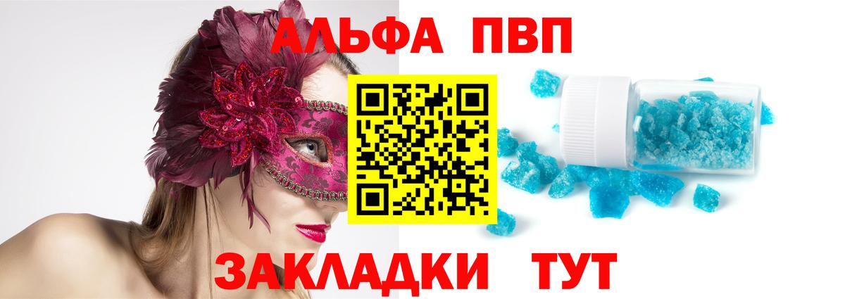 А ПВП VHQ Ростов-на-Дону