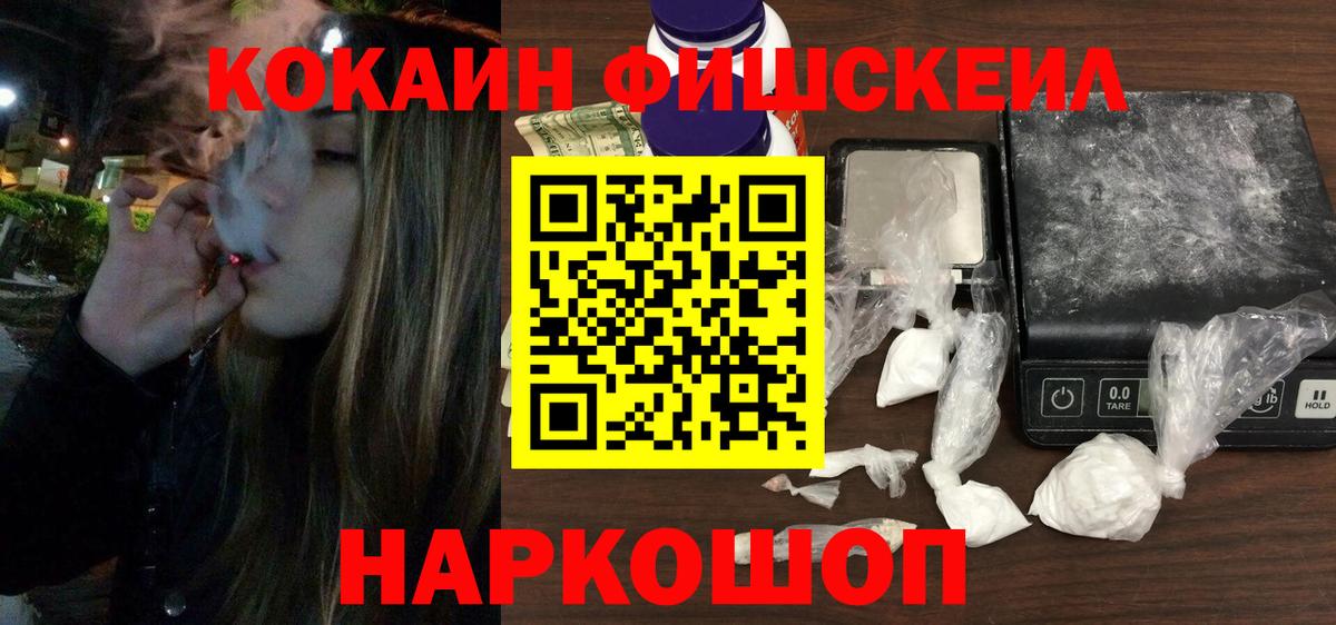 Кокаин Боливия  Вход с VPN  Ростов-на-Дону 