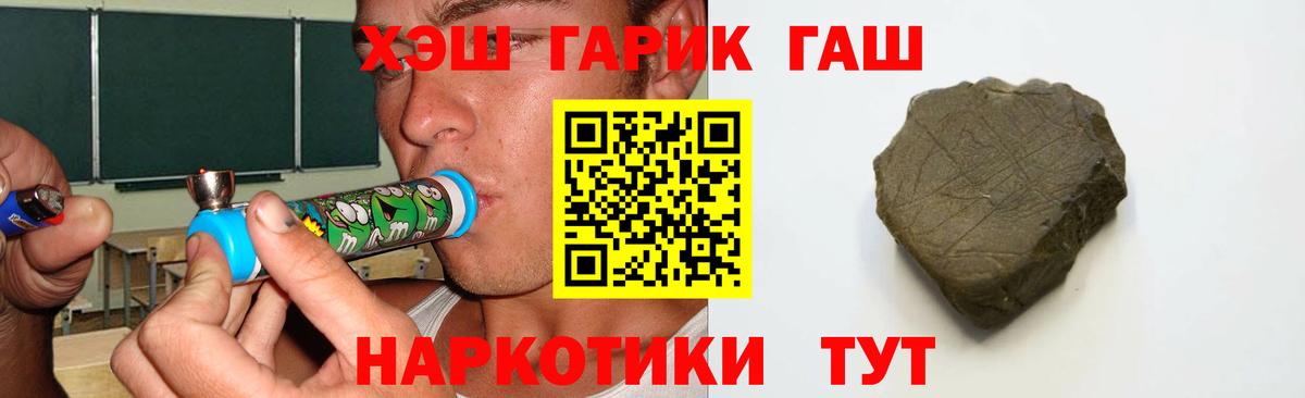Гашиш Ice-O-Lator  Гашиш Изолятор  Вход с VPN  Ростов-на-Дону 