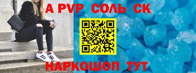амфетамин Ачхой-Мартан