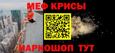 MESCALINE Баксан