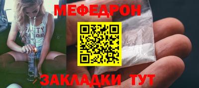 амфетамин Ачхой-Мартан