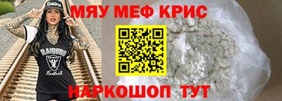амфетамин Ачхой-Мартан