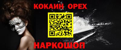 MESCALINE Баксан