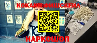 амфетамин Ачхой-Мартан