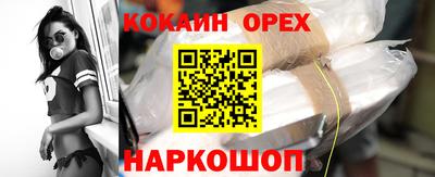 MESCALINE Баксан