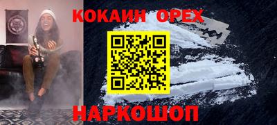 амфетамин Ачхой-Мартан