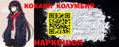 амфетамин Ачхой-Мартан