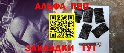 амфетамин Ачхой-Мартан