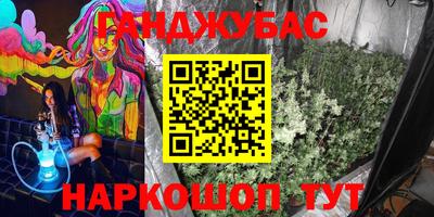 MESCALINE Баксан
