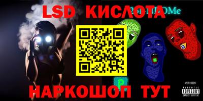 MESCALINE Баксан