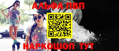 метадон Аша