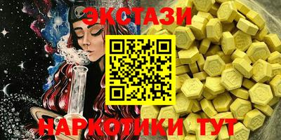 амфетамин Ачхой-Мартан