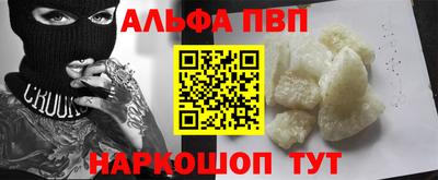 амфетамин Ачхой-Мартан