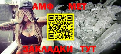 метадон Аша
