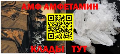 амфетамин Ачхой-Мартан