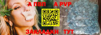 дурь Анапа