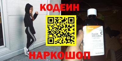 амфетамин Ачхой-Мартан