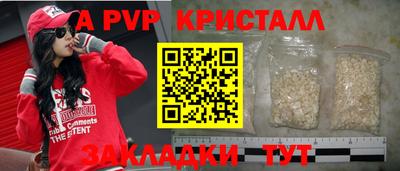 метадон Аша
