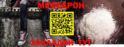 амфетамин Ачхой-Мартан