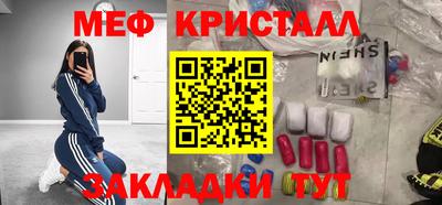 MESCALINE Баксан