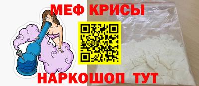амфетамин Ачхой-Мартан