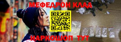 амфетамин Ачхой-Мартан
