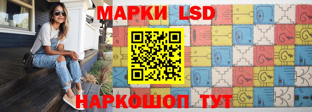 Лсд 25 экстази кислота Ростов-на-Дону