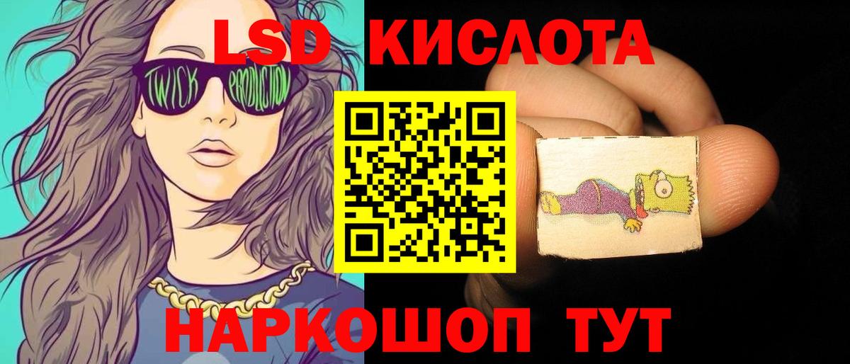 Ростов-на-Дону  ЛСД экстази ecstasy  Вход с VPN  LSD-25 экстази ecstasy 