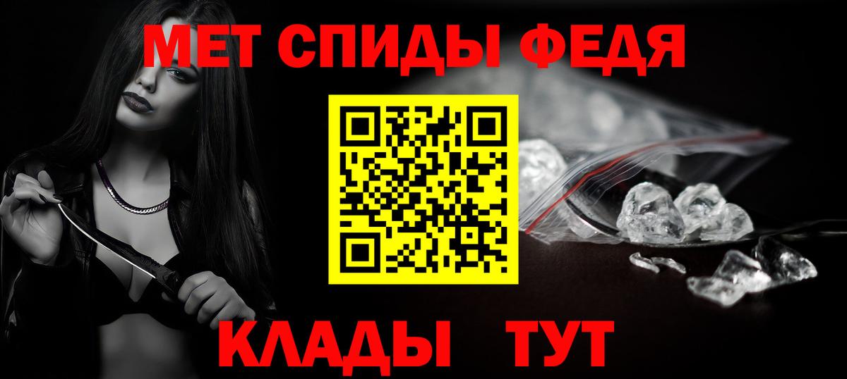 Ростов-на-Дону  Первитин пудра  Первитин пудра  Вход с VPN 