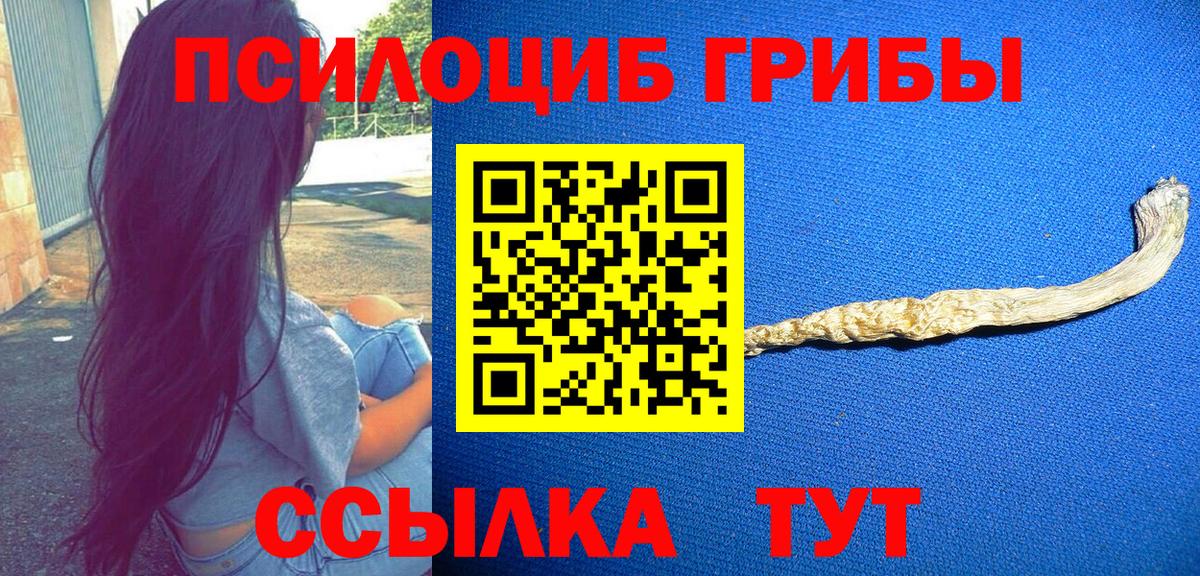 Меф мяу мяу Ростов-на-Дону