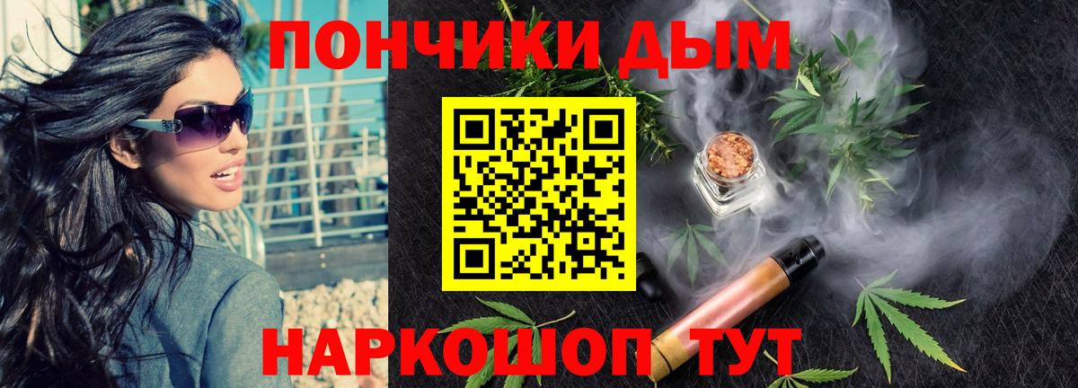 Каннабис VHQ Ростов-на-Дону